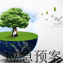 淺析HSE對(duì)設(shè)備使用管理的影響